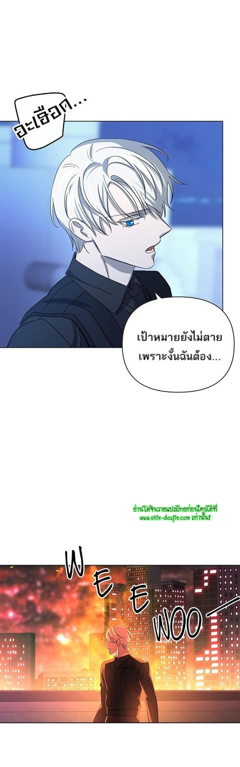 Heilo’s Sleepless Night EP 19
